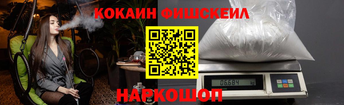 Дедовск  COCAIN Боливия  Cocaine VHQ  COCAIN  Вход с VPN 