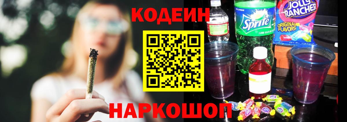 МАРИХУАНА  Дедовск  Гашиш  МЕТ  Меф МЯУ МЯУ   Вход с VPN  МЕФ 