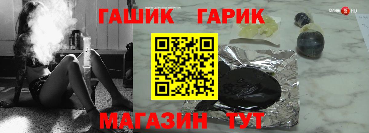Гашиш убойный Дедовск
