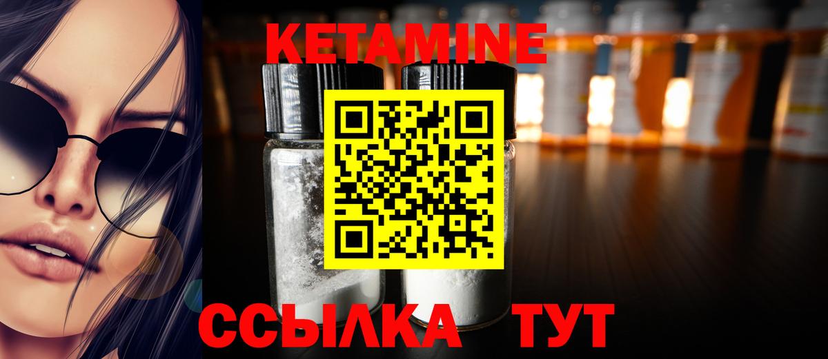 КЕТАМИН VHQ  omg онион  Вход с VPN  Дедовск  Кетамин ketamine 