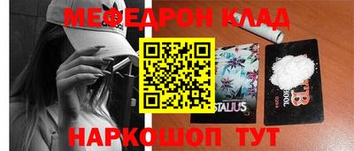 mix Жуковский
