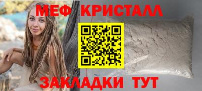 бутират Заводоуковск