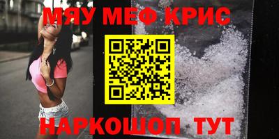 mix Жуковский