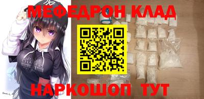 МДМА Заволжье
