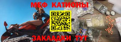 МДМА Заволжье