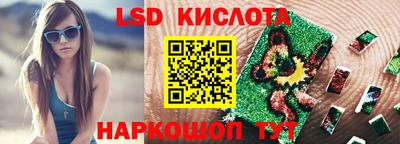 бутират Заводоуковск