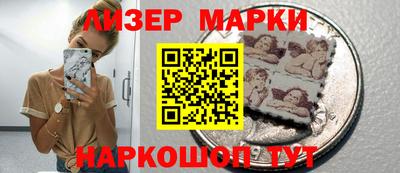 бутират Заводоуковск