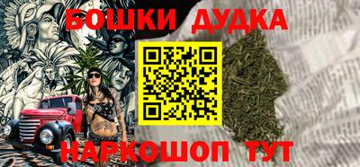 бутират Заводоуковск