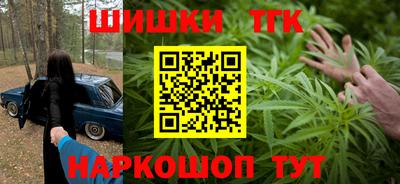 бутират Заводоуковск