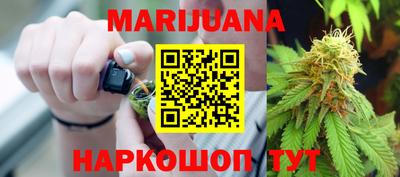 бутират Заводоуковск