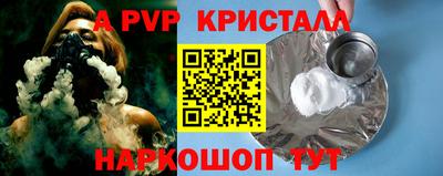 бутират Заводоуковск