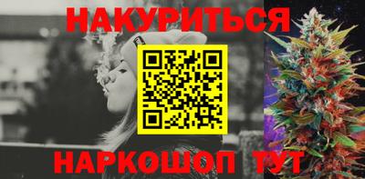 бутират Заводоуковск
