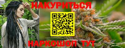 бутират Заводоуковск
