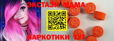 МДМА Заволжье