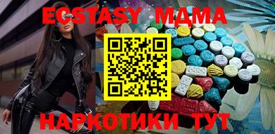 бутират Заводоуковск