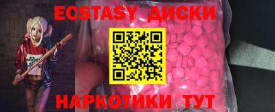 бутират Заводоуковск