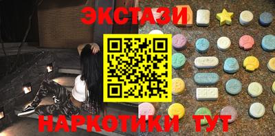 МДМА Заволжье