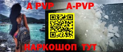 бутират Заводоуковск