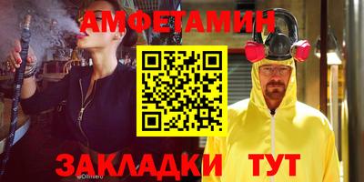 бутират Заводоуковск