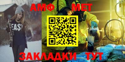 бутират Заводоуковск