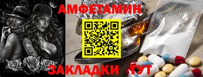 МДМА Заволжье