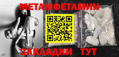МДМА Заволжье