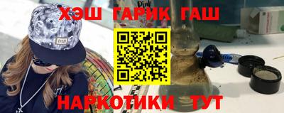 бутират Заводоуковск