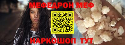 mix Жуковский