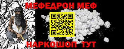 МДМА Заволжье