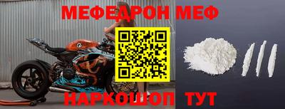 бутират Заводоуковск
