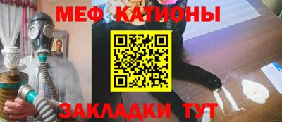 бутират Заводоуковск