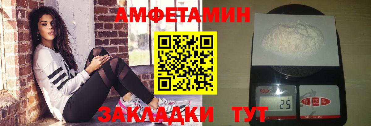 Метамфетамин кристалл  Вход с VPN  Дедовск  Метамфетамин кристалл 