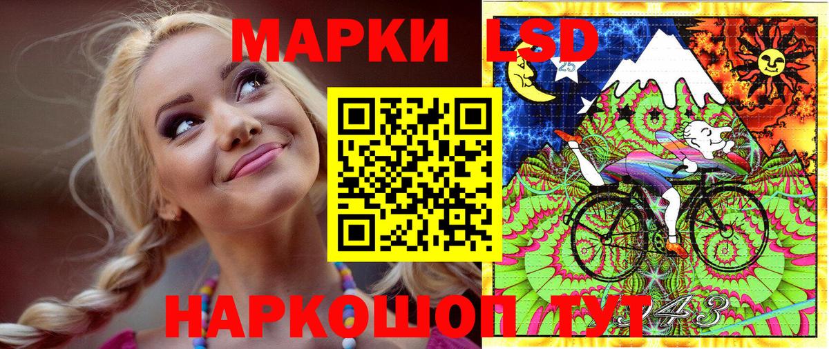 Наркотические марки 1500мкг  Вход с VPN  Наркотические марки 1500мкг  Дедовск 
