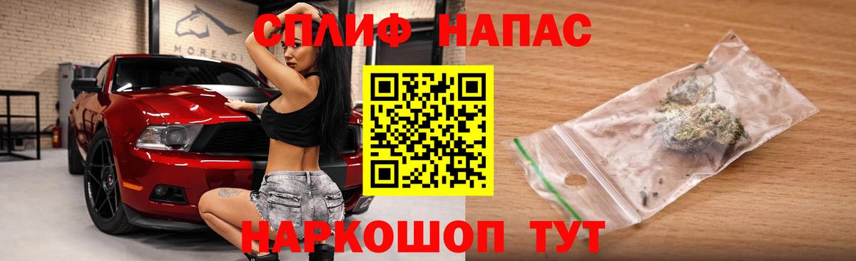 Шишки марихуана план  Вход с VPN  Марихуана SATIVA & INDICA  Канабис AK-47  Дедовск 